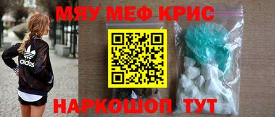 кокаин VHQ Янаул