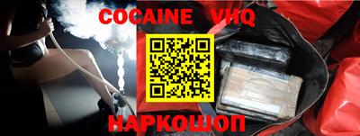MDMA Premium VHQ Анжеро-Судженск
