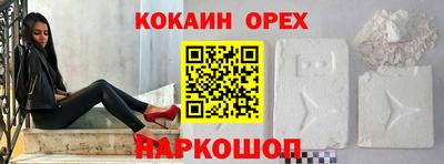 прущие грибы Ярославль