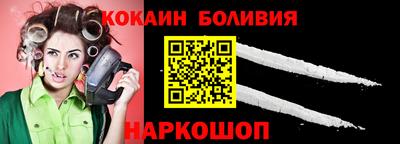 кокаин VHQ Янаул