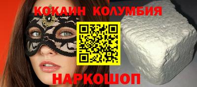прущие грибы Ярославль