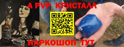кокаин Анапа