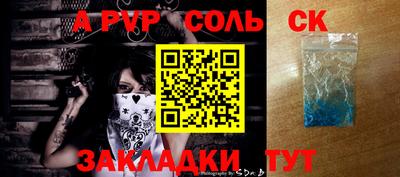 кокаин VHQ Янаул