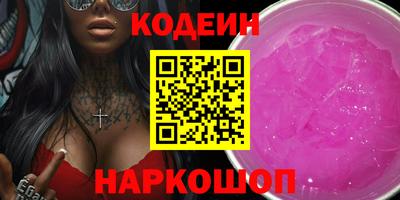 кокаин VHQ Янаул