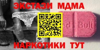 кокаин VHQ Янаул