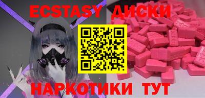 кокаин VHQ Янаул