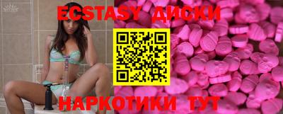 MDMA Premium VHQ Ярцево