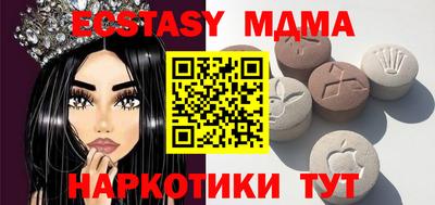 MDMA Premium VHQ Ярцево