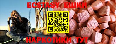 MDMA Premium VHQ Ярцево