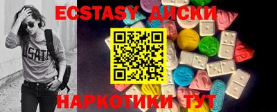 кокаин Анапа