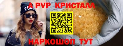 прущие грибы Ярославль