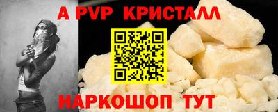 кокаин VHQ Янаул