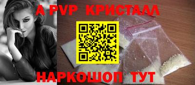 кокаин VHQ Янаул