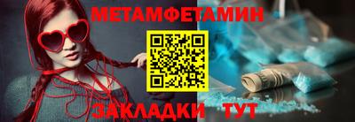 MDMA Premium VHQ Ярцево