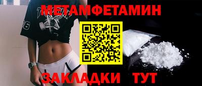 прущие грибы Ярославль