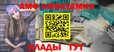 MDMA Premium VHQ Ярцево