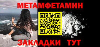 прущие грибы Ярославль
