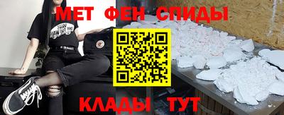кокаин VHQ Янаул