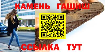 кокаин VHQ Янаул