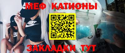 кокаин VHQ Янаул