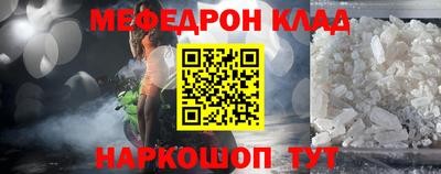 MDMA Premium VHQ Ярцево