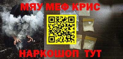 MDMA Premium VHQ Ярцево