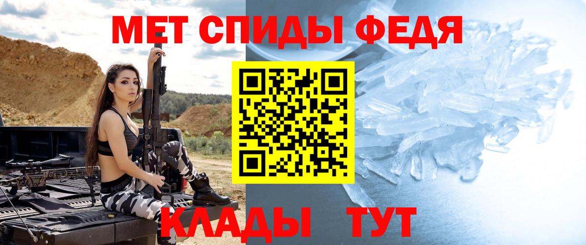 Метамфетамин Декстрометамфетамин 99.9%  Вход с VPN  Алейск  Метамфетамин Декстрометамфетамин 99.9% 