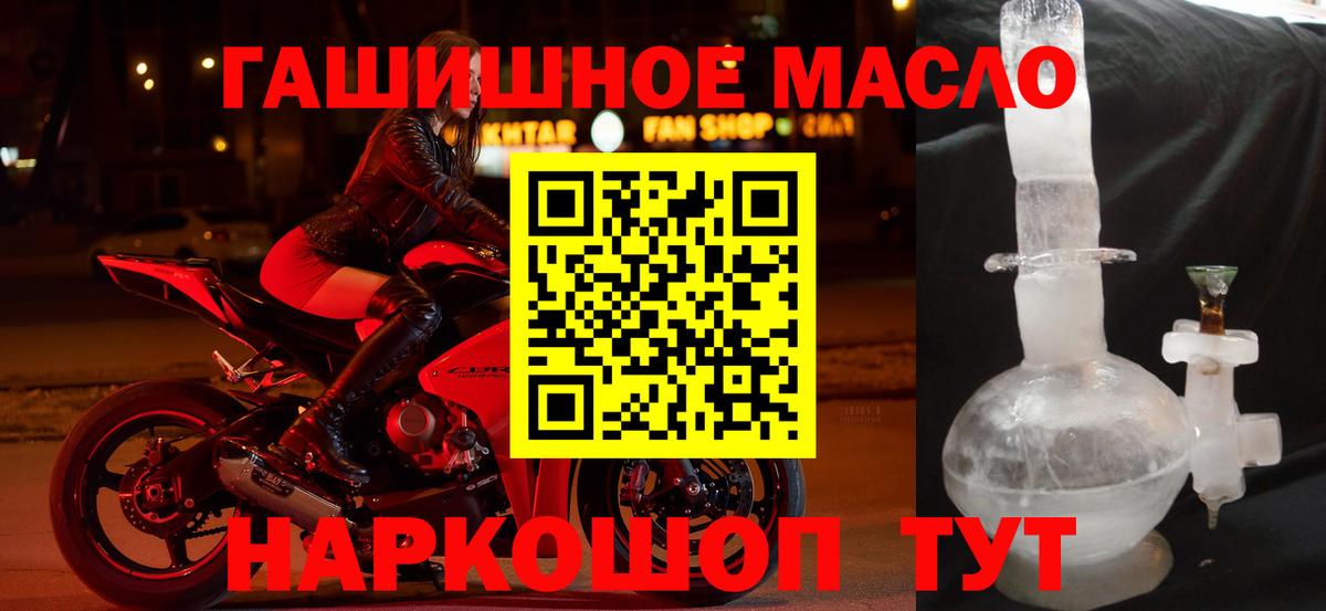 Дистиллят ТГК Wax Алейск