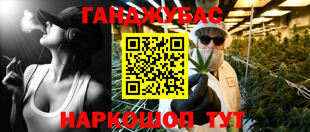 Алейск  Конопля VHQ  Бошки марихуана SATIVA & INDICA  Марихуана THC 21%  Бошки марихуана конопля  Вход с VPN 